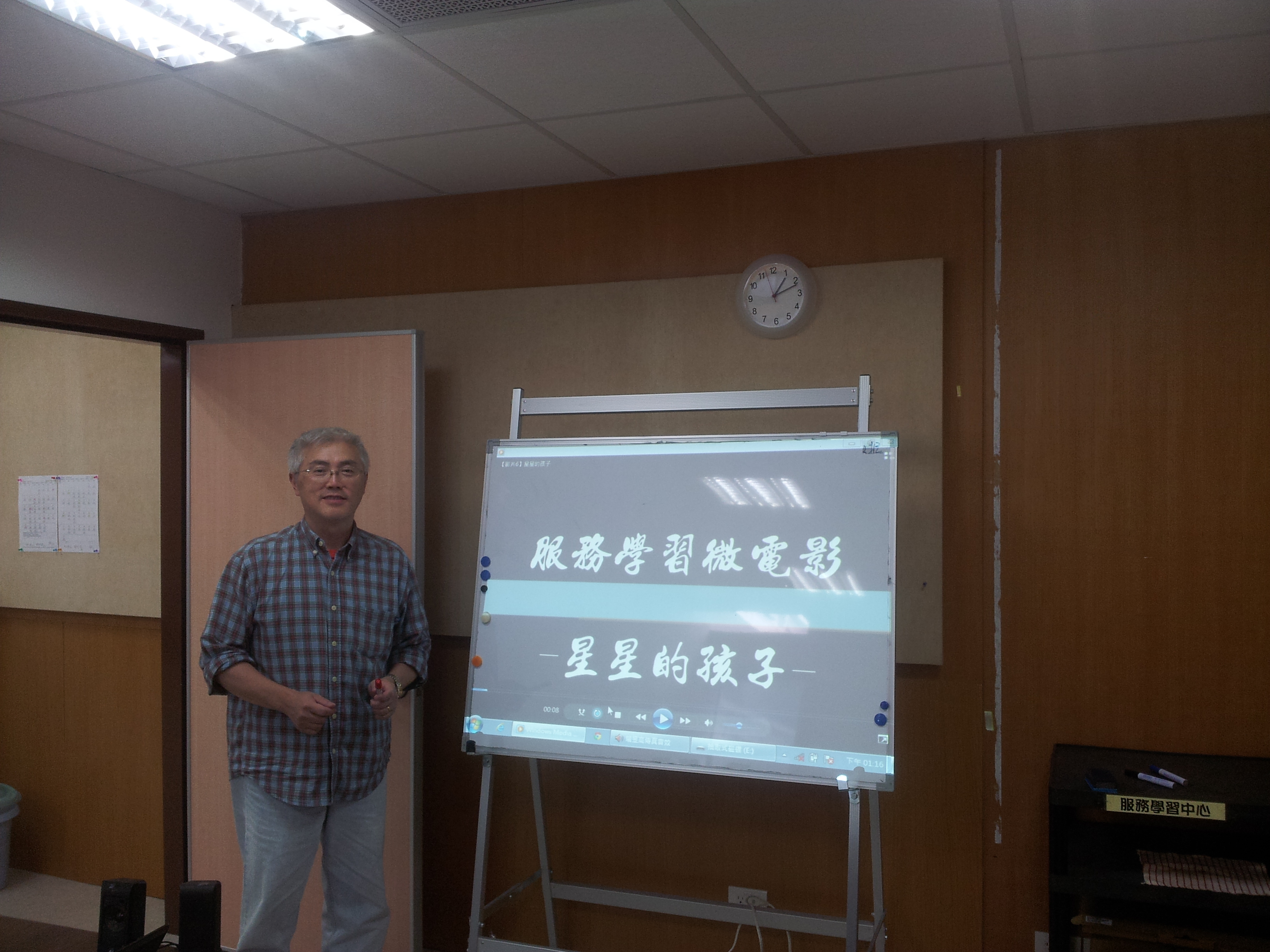 04/28趙學忻老師指導家族成員們的拍攝微電影技巧