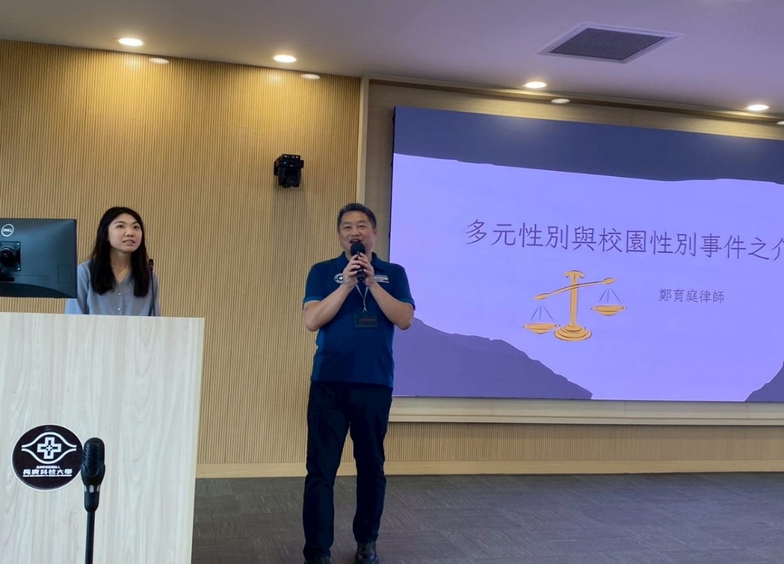 鄭育庭律師蒞校分享
