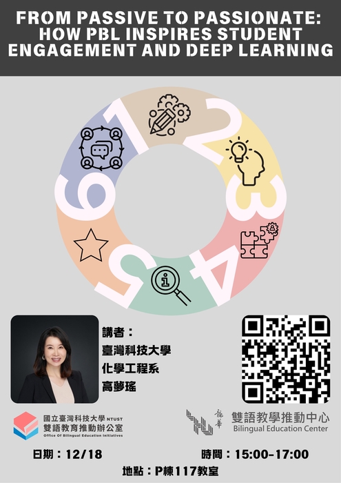 活動海報