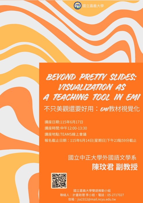 海報