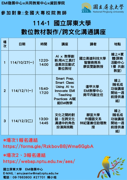 活動海報