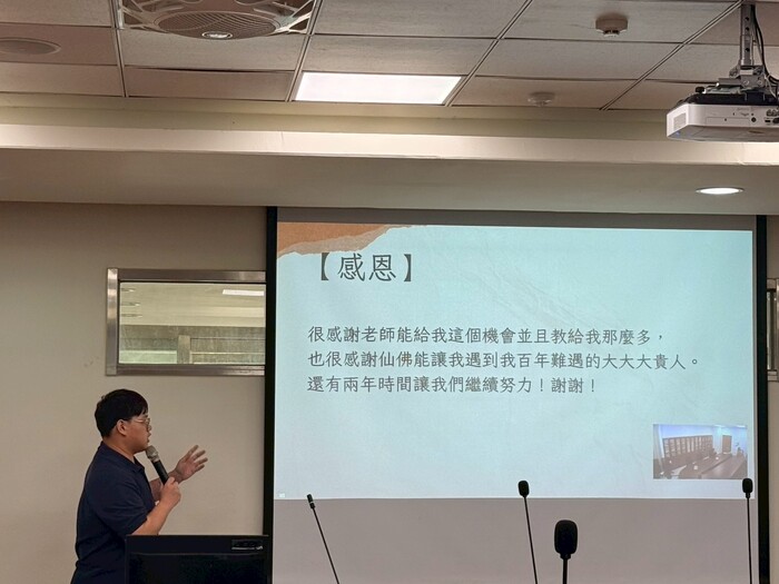 114學年度第二學期優良教學助理頒獎典禮_成果分享
