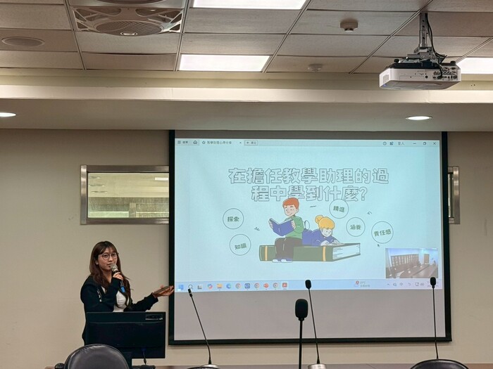 114學年度第二學期優良教學助理頒獎典禮_成果分享