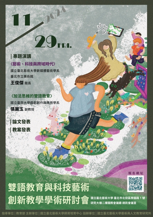 圖片說明