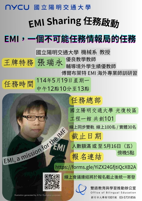 活動海報