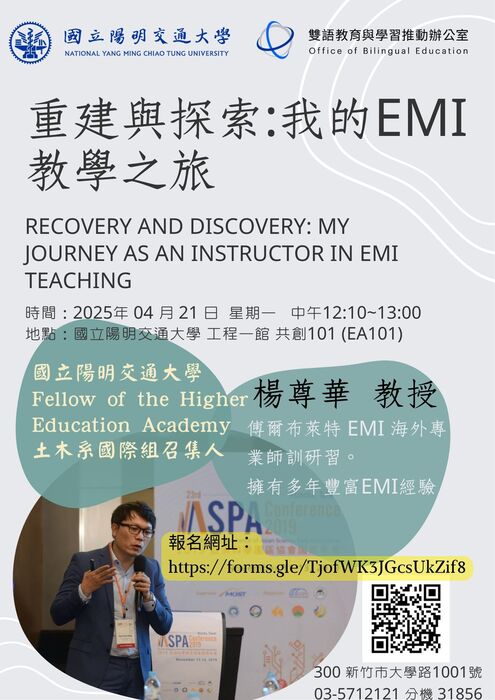 講座海報