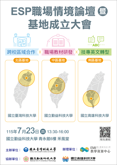 海報