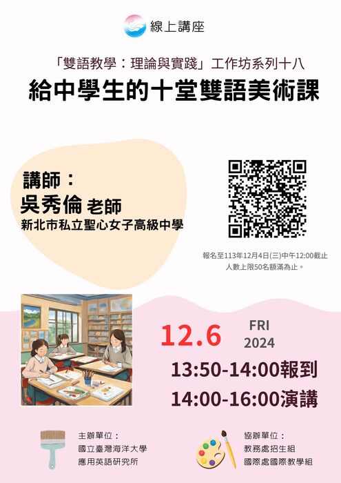 圖片說明