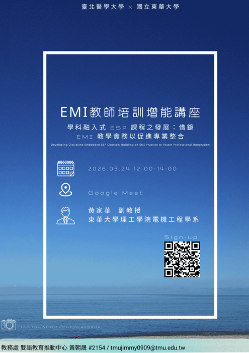 海報