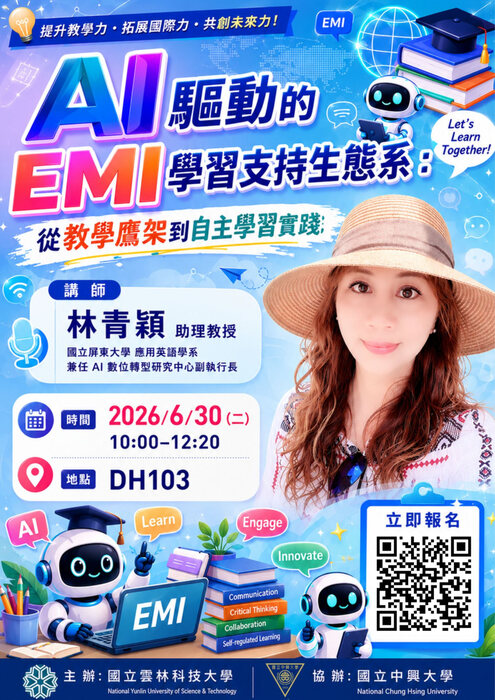 海報